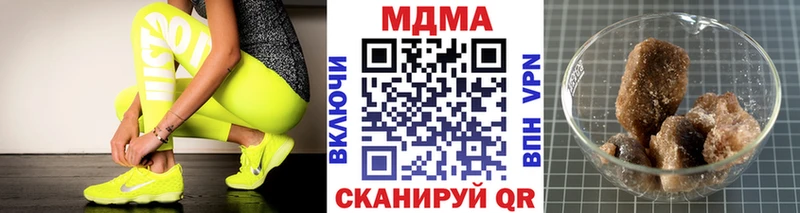 Купить закладки  Могоча  MDMA Molly 