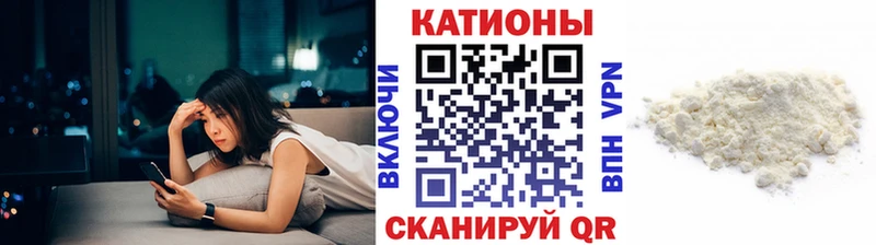 Меф VHQ  Купить  Могоча 