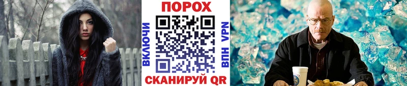 Метамфетамин кристалл  Купить  Могоча 